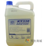 供應科藝系列—顯影液、定影液、洗車水等