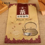 牛皮密封袋牛皮紙袋定做自封袋自立袋雪花酥包裝袋枸杞包裝袋定制